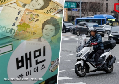 배민라이더 월 393만원 수입…지난해보다 40만원 더 벌었다