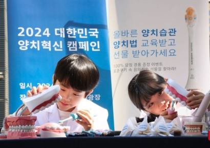 [포토] “오늘은 내가 치과의사”