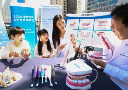 [포토] “양치는 치간과 잇몸선을 중심으로”