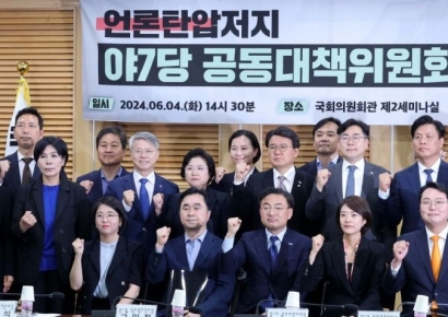 [포토] 언론탄압 저지 야7당 공동대책위원회 긴급간담회