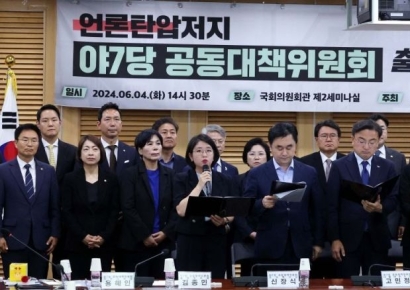 [포토] 언론탄압 저지 야7당 공동대책위원회 출범