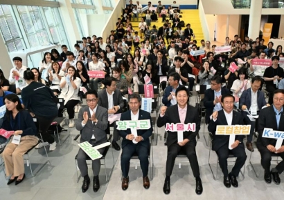 서울청년, 전국서 '창업날개'… 서울시 '넥스트로컬' 6기 출범