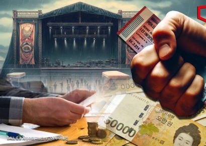 공연 취소 뒤 환불은 하세월…뮤직페스티벌 피해 급증