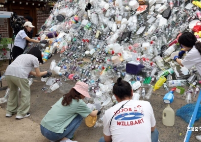 [포토] 대형 그물에 매달리는 플라스틱