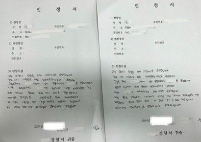 "나 밀양 가해자 여친 아니야"…나락보관소, 결국 사고쳤다