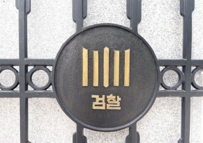 검찰 조사 중 또 女신체 촬영한 고교생…"뼈저리게 반성"