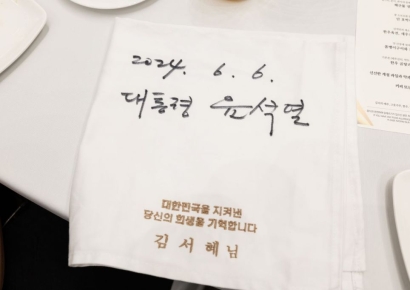 尹 현충일 국가유공자 초청 오찬…"국민 모두 기억하고 감사해야"(종합)