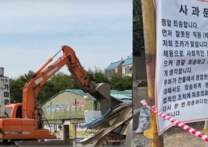 "밀양 성폭행 가해자, 조카 맞아" 백종원 방문 청도 국밥집, 결국 철거