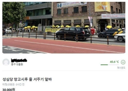 성심당 ‘망고시루’ 폭발적 인기…“대신 줄 좀 서주세요”