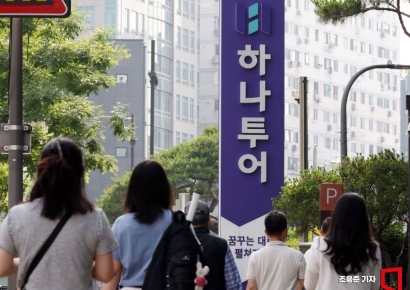 [포토] 관심 받는 하나투어 해외매각