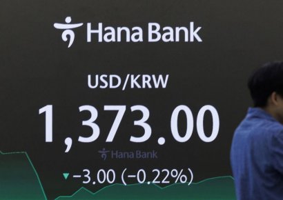코스피, 기관·외국인 '쌍끌이 매수'…7거래일만에 2700선 마감