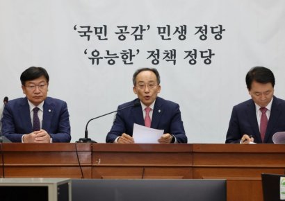 與 "野 '법사·운영위 차지' 탐욕"…원구성 협상 거부