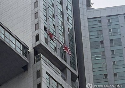 '현충일 욱일기' 부산 아파트 주민 사과…"어리석은 행동"