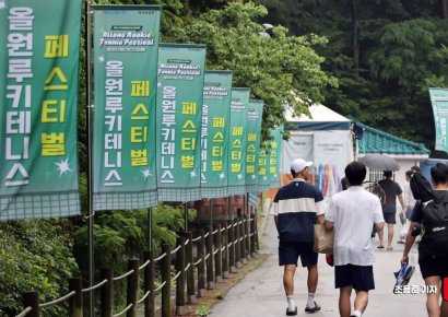 [포토] 농협은행, 아시아경제 올원루키테니스페스티벌 개최