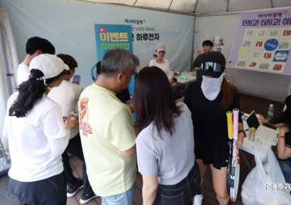 [포토] 북적이는 이벤트 체험장