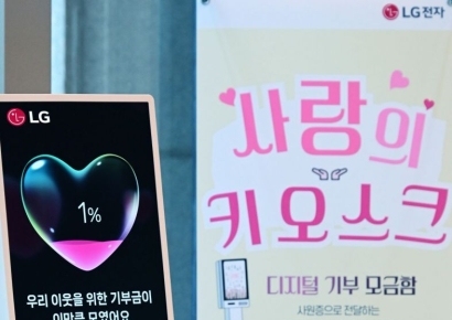'괜찮아 최 선임'…LG전자, 1000만원 날리게 된 직원 구원투수로 등판 