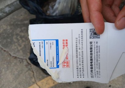 수도권 '오물풍선' 주민 신고 속출…빌라 옥상·바다서도 발견