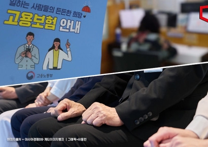 고용보험 가입자 증가폭 석달째 20만명대