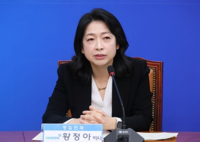 황정아 "국힘, 폭력으로 대선후보 강탈…막장극 넘어 공포영화"