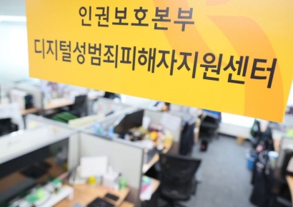 디지털성범죄, 텔레그램은 빙산의 일각…해외 불법 음란·P2P사이트서 99% 유통