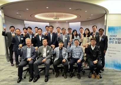 삼정KPMG, 한국중견기업연합회와 '중견기업 CFO 포럼' 개최