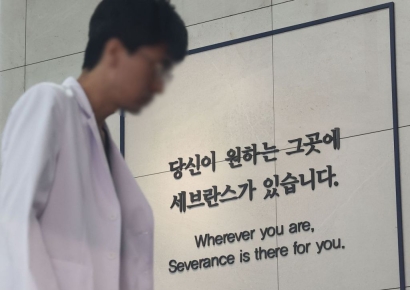 '무기한 휴진' 세브란스 병원 첫날…"대부분 정상 운영"