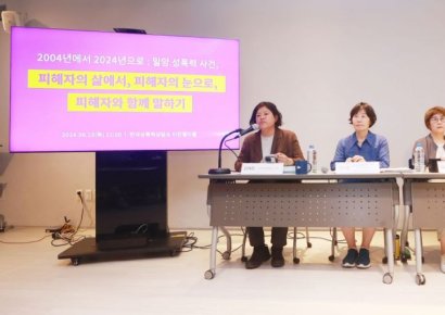 '밀양 성폭행' 피해자…"동의 없는 언급 원치 않아, 영상 삭제 요청"