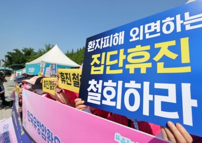 의료공백 사태에 분노한 환자들…다음달 총궐기대회 예고