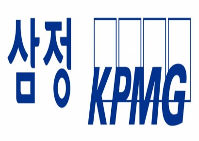  삼정KPMG, 밸류업지원센터 출범…"기업가치 제고 지원"