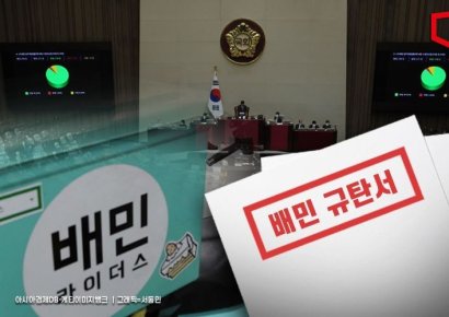 [단독] "배민 더는 못 참겠다"…전국 자영업자들, 국회 찾아 '규탄서' 제출