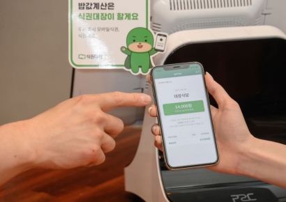 고물가 시대 '밥'도 기업 핵심복지…커지는 모바일 식권 시장