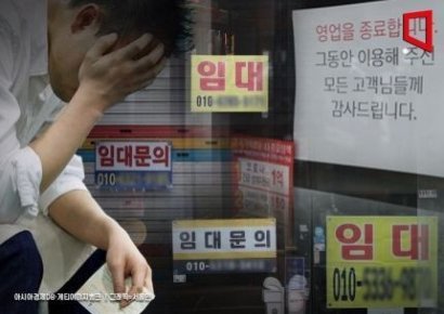 위기의 자영업자…대출 상환 유예 법안 봇물