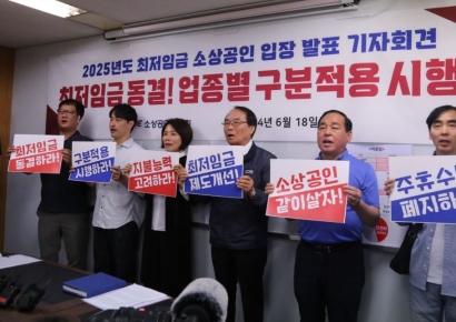 법정 시한 넘긴 최저임금 심의…차등적용 두고 노사 평행선(종합)