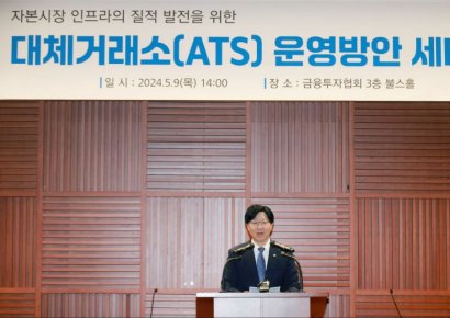 기존 물량 체결하는 주문은 '비용'…신규 물량 조성 주문은 '체결 가능성' 따진다