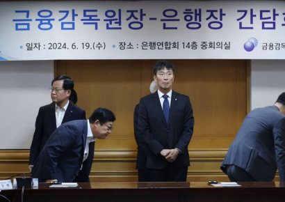 우리은행 100억 횡령사고…이복현 "필요에 따라 본점 책임도 물을 계획"