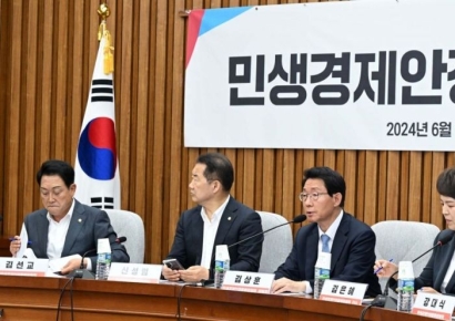[포토] 국민의힘, 민생경제안정특별위원회