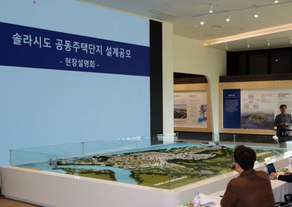 BS산업, 해남 '솔라시도' 주거특화단지 개발 박차…설계공모 실시