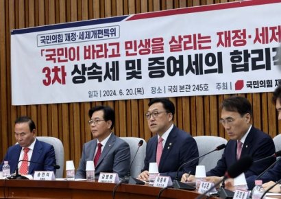 [포토] 국민의힘 재정세제개편특위 참석한 김병환 차관