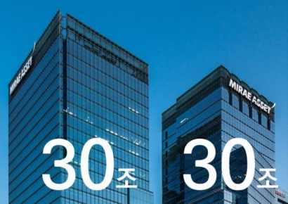 미래에셋증권, 해외주식 30조·연금자산 30조 달성