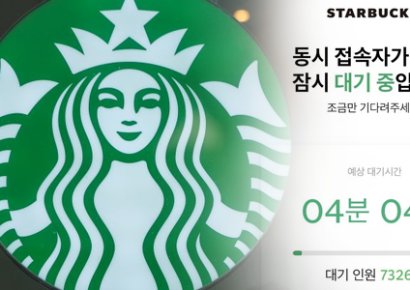 대기인원 7000명에 두 눈 의심…스벅 증정품 우비 '모바일 오픈런'