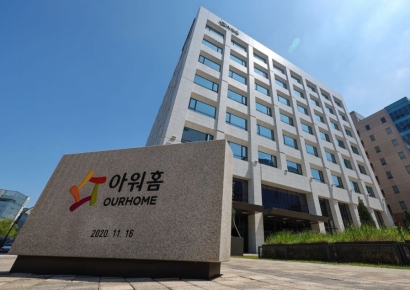 아워홈 용인공장 사고 직원 사망…구미현 대표 "머리 숙여 사과"