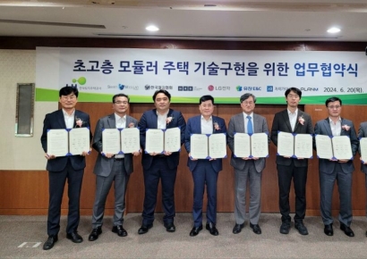 엔알비, LH와 모듈러주택 활성화를 위한 기술협력 MOU 체결