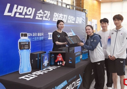[포토] '파워에이드가 국가대표 탁구선수단을 응원합니다'