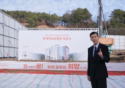 "14년을 꿈꿔 왔다"…가수 션, 218억 병원 건물 공개했다