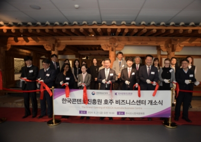 K-콘텐츠·연관 산업 호주 진출에 탄력 붙는다