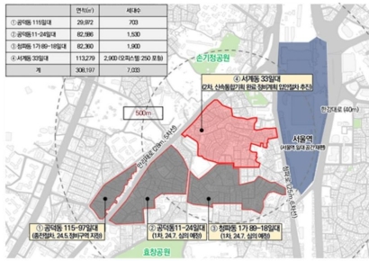 '서울역 서측' 서계동 일대, 신통기획 확정