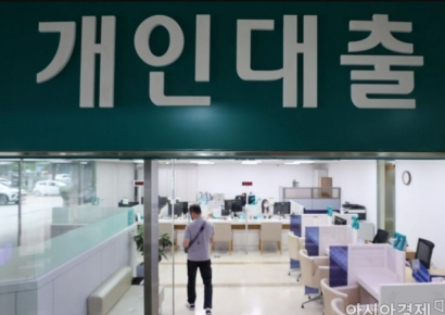 신한 이어 KB 대출금리도 2%대…이달 가계대출 4.4조원 늘어