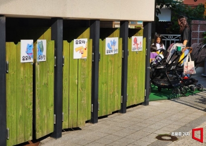 [이미지 다이어리] 아이 낳고 살 수 있는 세상