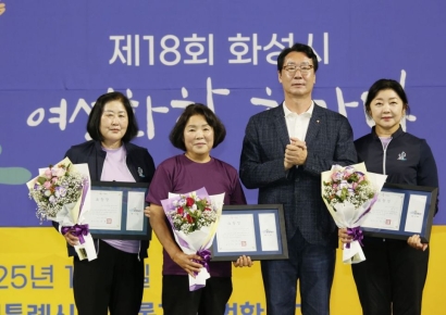 화성시 여성단체협의회 '여성 화합 한마당 개최