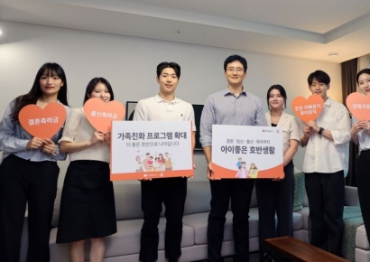 호반그룹, 가족친화 복리후생 확대…3명 이상 낳으면 2000만원 준다